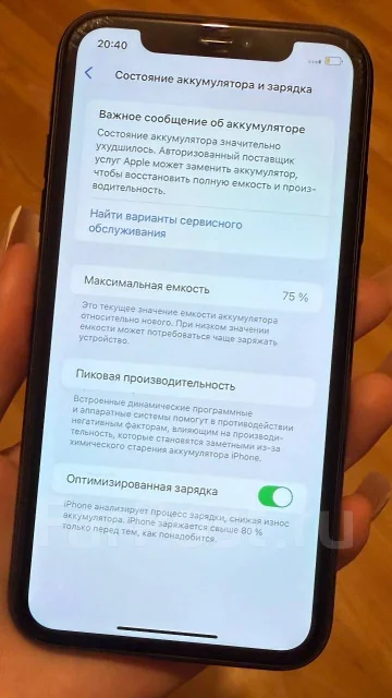 Apple iPhone 11. �/�, 64 ��, ������, 3G ����