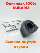������ ������������� D23mm Subaru 20414SG001 20414SG000 ����