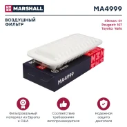 ������ ��������� Marshall MA4999 MA4999 ����
