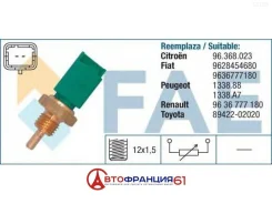 ������ ����������� ����������� �������� (�������������������) FAE 33705 33705 ����