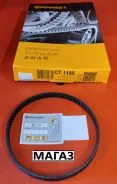 ������ CT1185 CT1185 ����