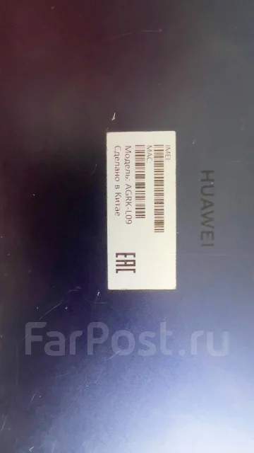 Huawei MatePad T 10. ������ 64 �� ����
