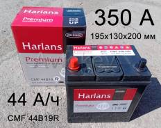 Harlans. 44��.�., B19, 350��., ������, ������������ ����� ����