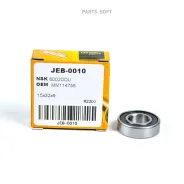 ��������� ��������(������) (15/32/9) 6002-2RS JUST Drive JEB0010 JEB0010 ����