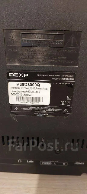 DEXP H39D8000Q. LED ����