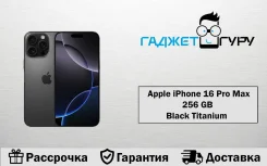 Apple iPhone 16 Pro Max. �����, 256 ��, ������ ����