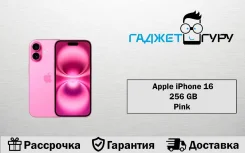 Apple iPhone 16. �����, 256 ��, �������, 3G, 4G LTE, Dual-SIM, NFC ����