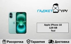 Apple iPhone 16. �����, 128 ��, ���������, 3G, 4G LTE, Dual-SIM ����