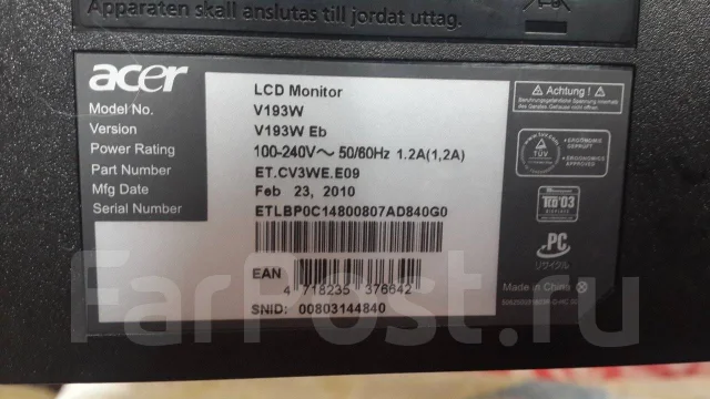 Acer. 19", ���������� �� (LCD, LED, QLED) ����