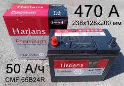 Harlans. 50��.�., B24, 470��., ������, ������������ ����� ����