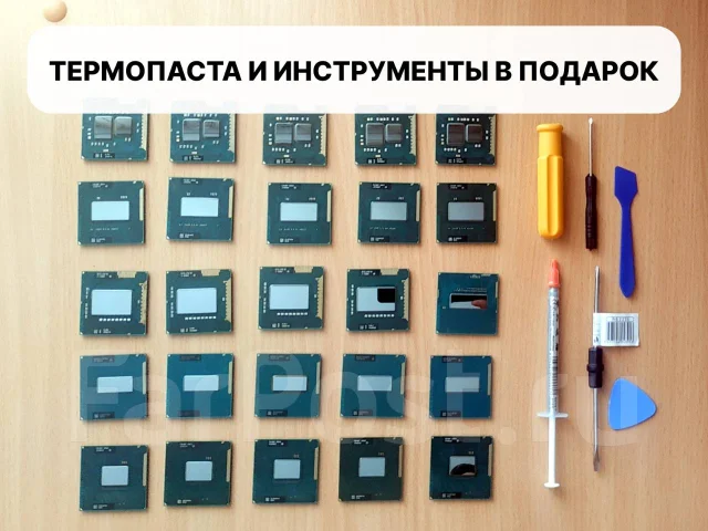 Intel Core i7-2670QM ����