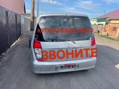 Mitsubishi Mirage Dingo ����
