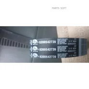 ������ ��� Renault 8200542739 - 8200542739 ����
