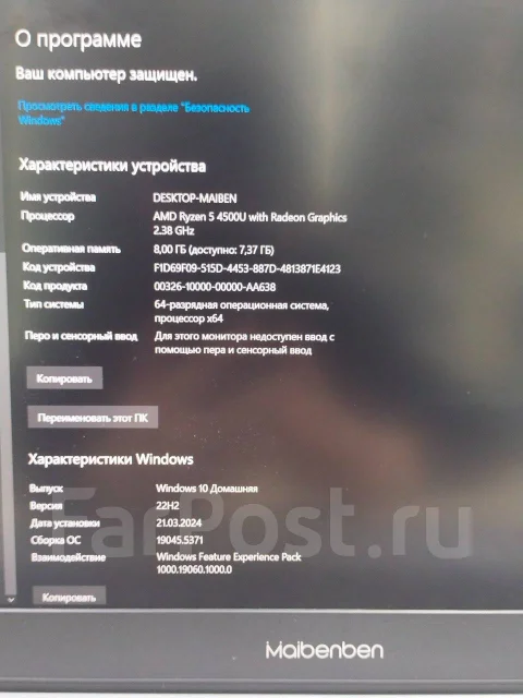 Maibenben. 2,4����, ��� 256 �� � ������, ���� 8���, WiFi: 1, Bluetooth: 1 ����