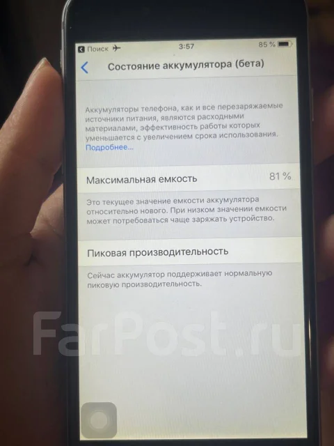 Apple iPhone 6s. �/�, 64 �� ����