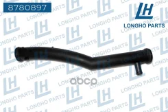 �������� ����������� (������) VW Jetta 03C121065D Longho ���. 8780897 Longho 8780897 8780897 ����