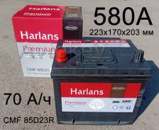 Harlans. 70��.�., D23, 580��., ������, ������������ ����� ����