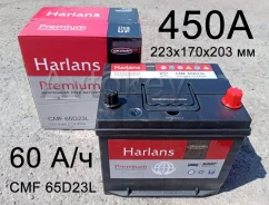 Harlans. 60��.�., D23, 450��., ��������, ������������ ����� ����