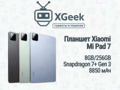 Xiaomi Pad 7. ������ 256 �� ����