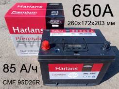 Harlans. 85��.�., D26, 650��., ������, ������������ ����� ����