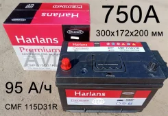 Harlans. 95��.�., D31, 750��., ������, ������������ ����� ����
