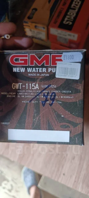 ����� ���������� 2L 3L 16100-59256 ����