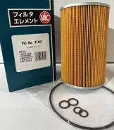 ������ ��������� F-507 VIC Isuzu Truck F-507 ����