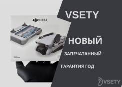 DJI Mini 3. � �������. ��� ����� �� ���������� ����