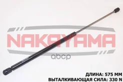����������� ������ SEAT LEON (1M1) 99-06, Toledo II (1M2) 99-06 (L=575 ��, F=330��) Nakayama ���. GS653NY GS653NY GS653NY ����