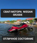 Yamaha FX. 2009 ��� ����