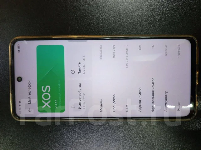 Infinix HOT 11. �/�, 128 ��, ����� ����