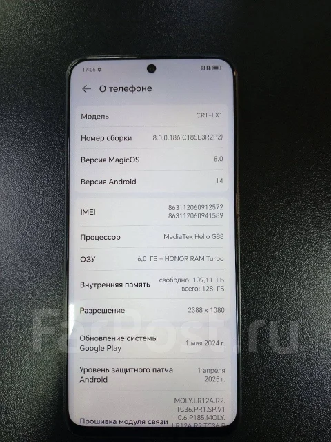 Honor X8a. �/�, 128 ��, ������ ����