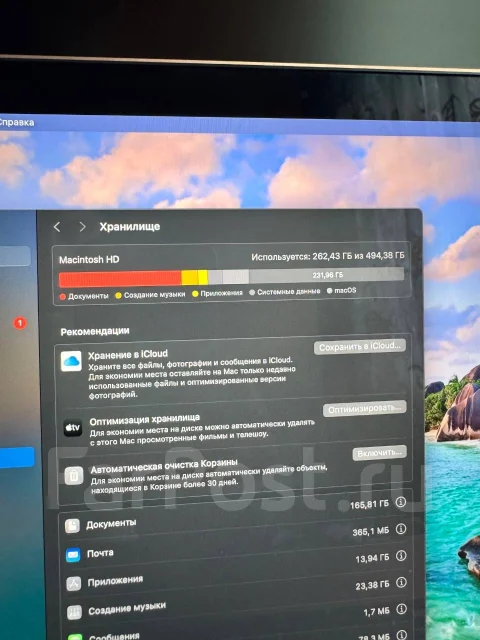 Apple MacBook Air 13 2020. 13.3", ��� 8 ��, ���� 512���, WiFi: 1, Bluetooth: 1, ����������� �� 30��. ����