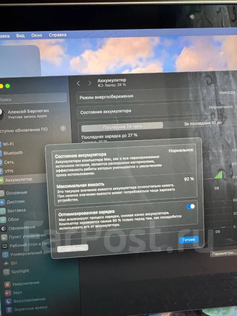Apple MacBook Air 13 2020. 13.3", ��� 8 ��, ���� 512���, WiFi: 1, Bluetooth: 1, ����������� �� 30��. ����