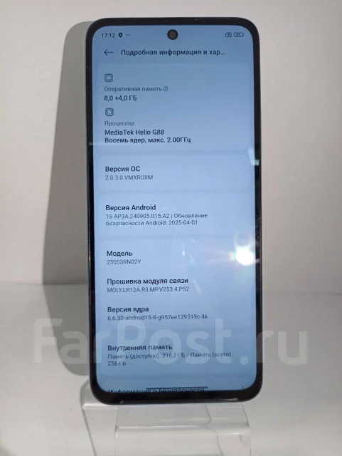 Xiaomi Redmi 12. �/�, 256 �� ����
