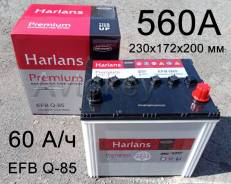 Harlans. 60��.�., D23, 560��., ��������, ������������ ����� ����