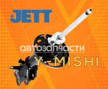 ����������� �������� (�����) Mazda CX-5 KD4534900A KF6934900 KA0T34900A KD3534700A KD4534700A ����