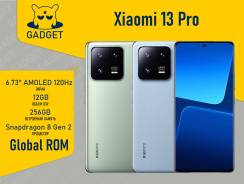 Xiaomi 13 Pro. , 256 , , , 3G, 4G LTE, 5G, Dual-SIM, NFC 
