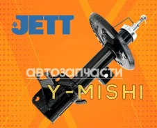 ����������� �������� (�����) Nissan Teana 32 E4302JN01E 54302JN81A 54302KA30A E4302JN01D ����