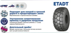 Techking ETADT. �����������, 2025 ���, ����� ����