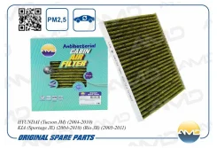 ������ �������� �������� ����������������� ��� KIA Sportage, Hyundai Tucson, KIA Cerato amd amdfc28a AMDFC28A ����