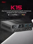 Fiio. ��� ����� �� ������������ ����
