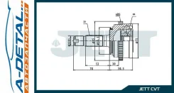 ���� ������� JETT V41-3126 ABS V413126ABS ����