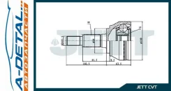 ���� ������� JETT V43-1050 V431050 ����
