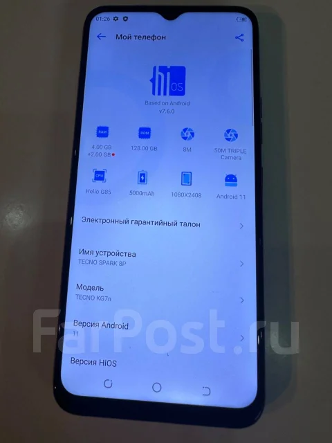 Tecno Spark 8P. �/�, 128 ��, 3G, 4G LTE, 5G, Dual-SIM, ����������, NFC ����