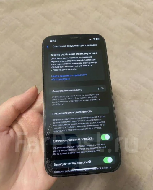Apple iPhone 12 Pro. �/�, 128 ��, �����, 3G ����