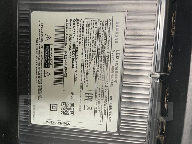 Samsung UE65NU7140. ������ ����
