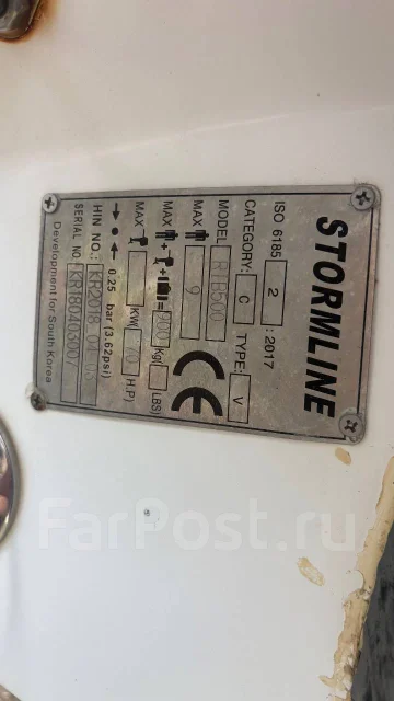 Stormline. 2019 ���, ����� 5��., ��������� ���������, 60��.�., ������ ����