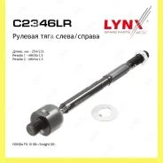 ���� ������� ����� ������� Lynxauto C2346LR C2346LR ����