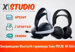 Sony Pulse Elite Edition ����
